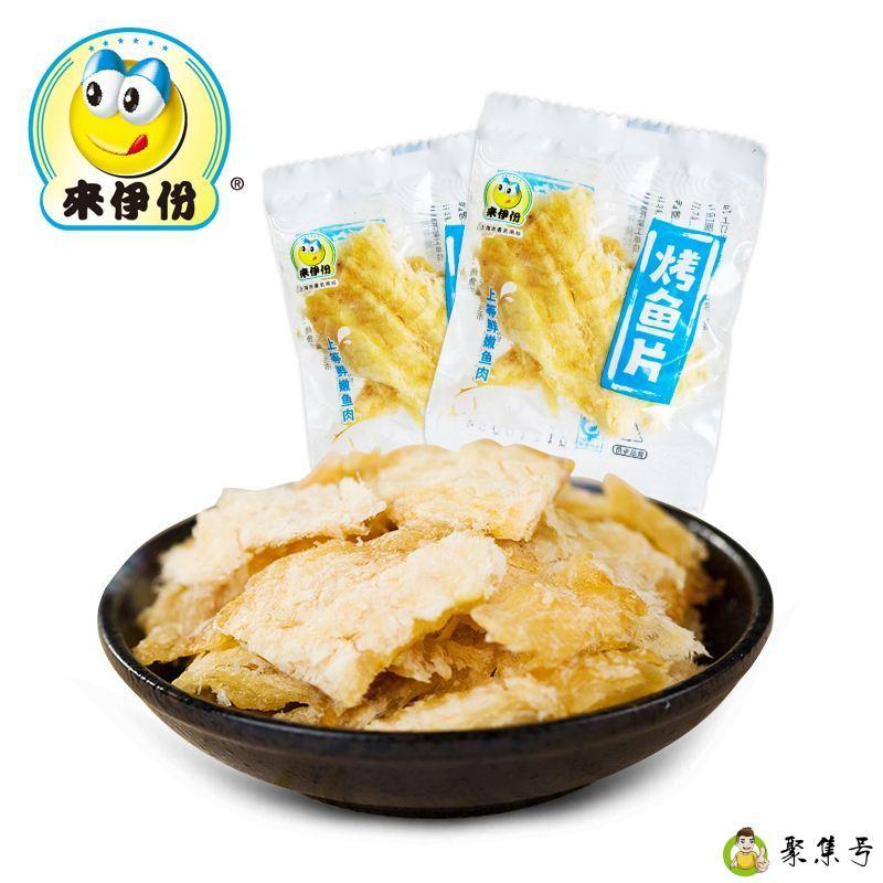 大连特产休闲食品