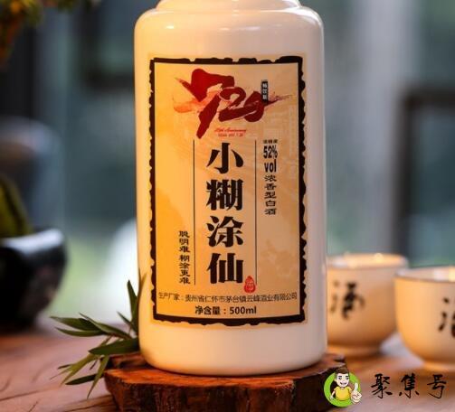 小糊涂仙720和920区别