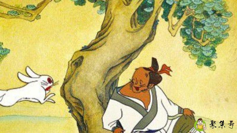 守株待兔的意思