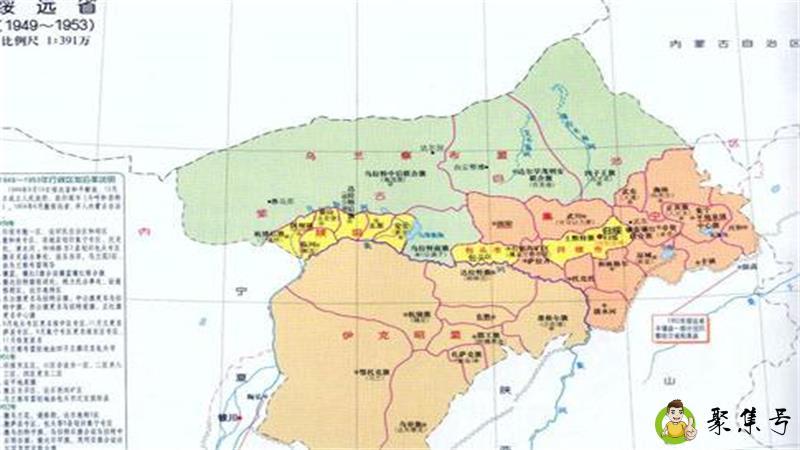 绥远是现在的什么地方