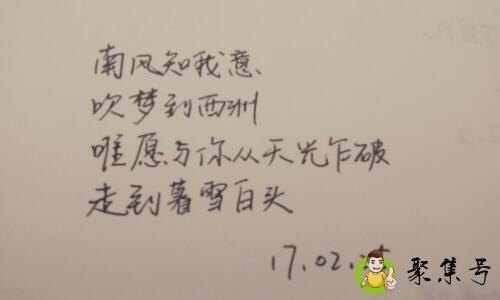 南风知我意吹梦到西洲什么意思