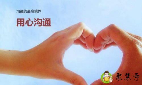 如何和陌生人沟通