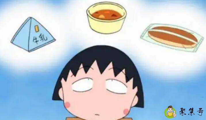 如果不开心是饿了,那我就尽量多吃一点是什么意思-