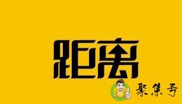 一英尺等于多少厘米