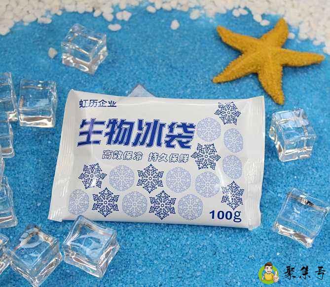 冰袋属于什么垃圾