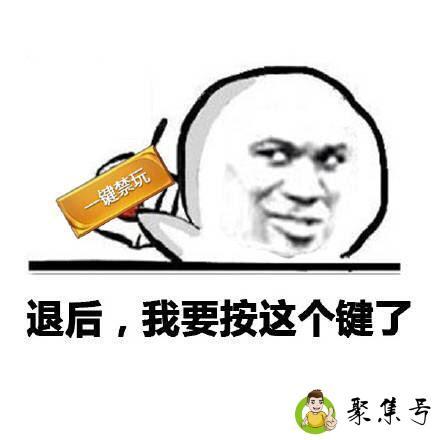 氪命玩家什么意思