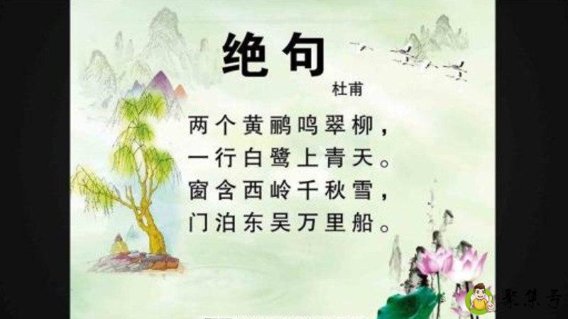 律诗和绝句的区别及各自的特点