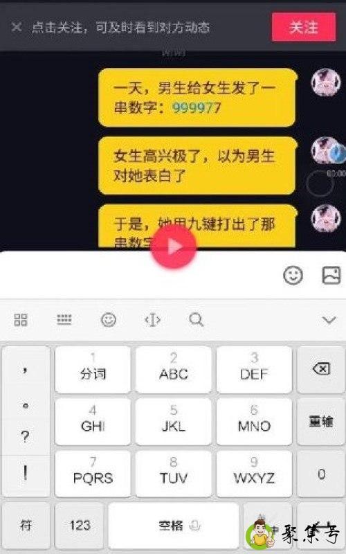 999977代表什么意思