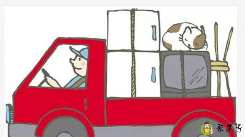 六月不搬家什么意思