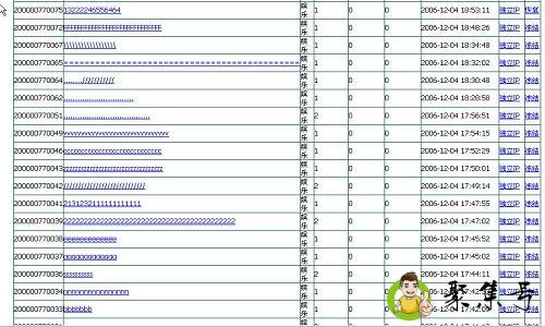 条目是什么意思