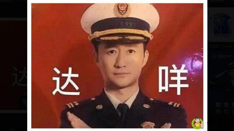 打咩是什么意思