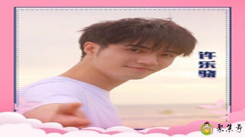 亲爱的热爱的周一是谁扮演的