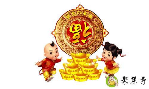 福禄安康代表什么意思