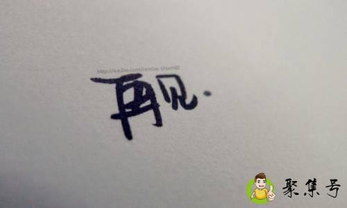 366代表什么意思