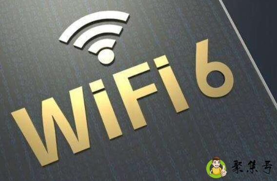 wifi6速度