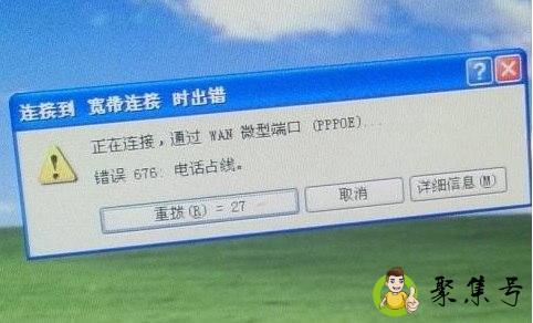 宽带上不去网怎么回事