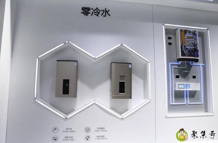 零冷水是什么意思