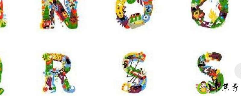 数学里NZQRC分别表示