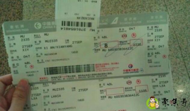 联程票和中转票的区别