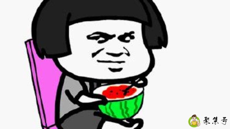 吃瓜表情是什么意思