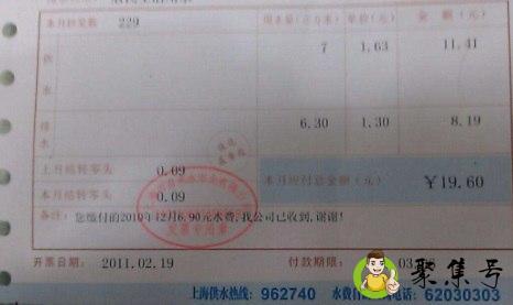 感觉水费不正常怎么查