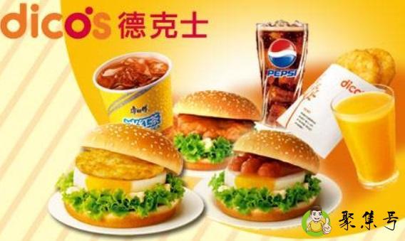 德克士是哪个国家的