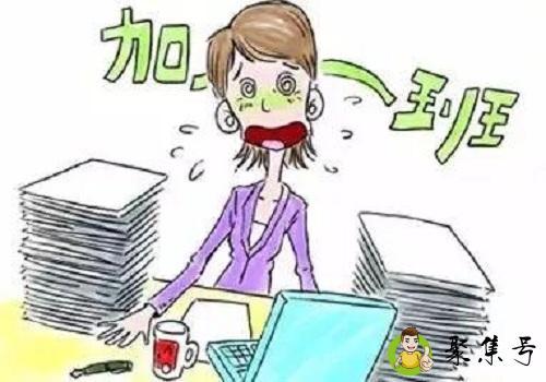 007上班制什么意思