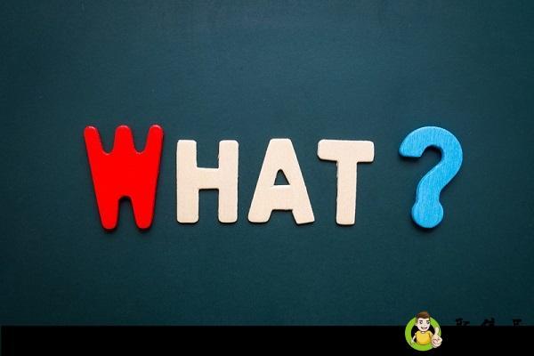 whαt什么意思