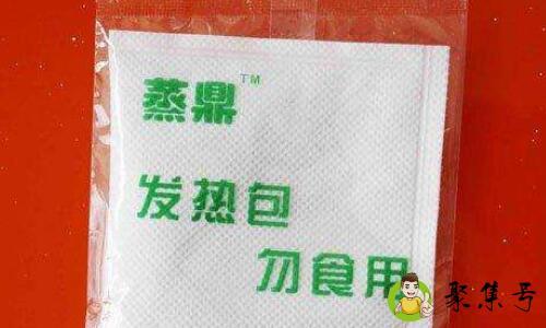 加热包有毒吗