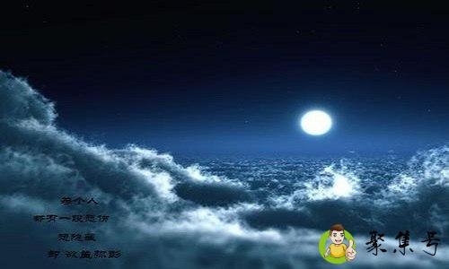 说某人白月光什么意思