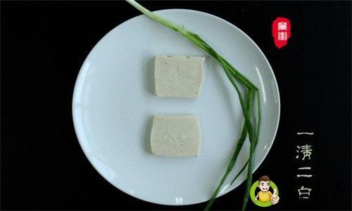 一清二白啥意思