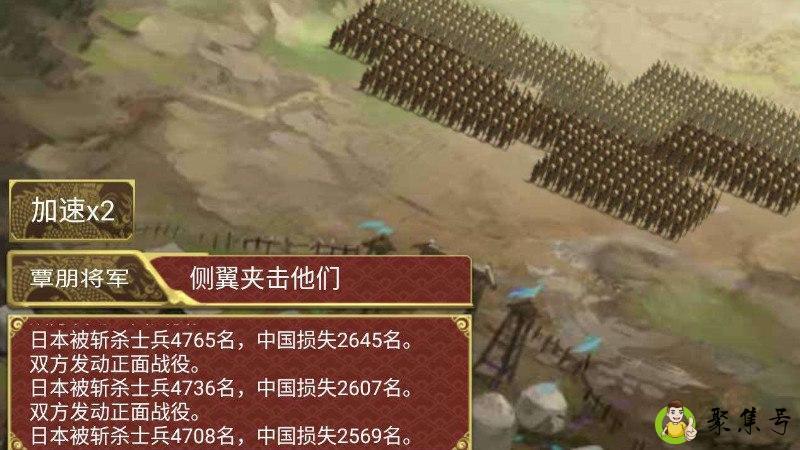 皇帝成长计划2怎么御驾亲征