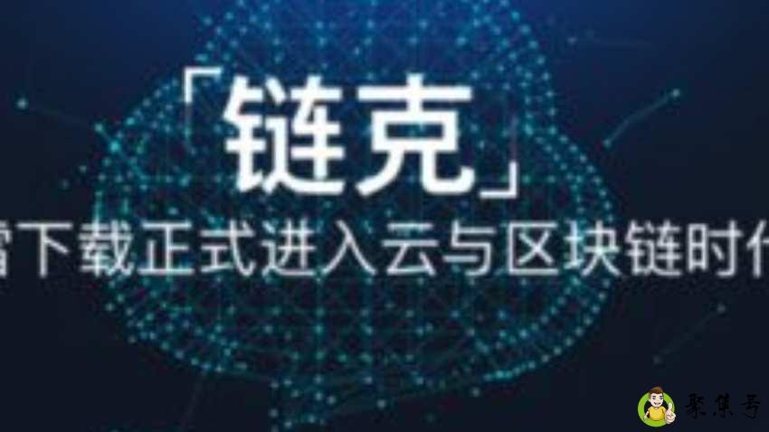 开创云是做什么的