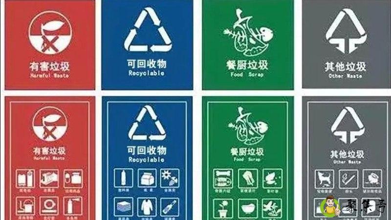 茶渣果皮鱼骨属于什么垃圾