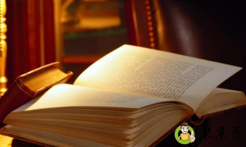 如何养成看书的爱好