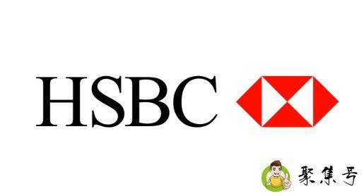 汇丰银行是哪个国家的