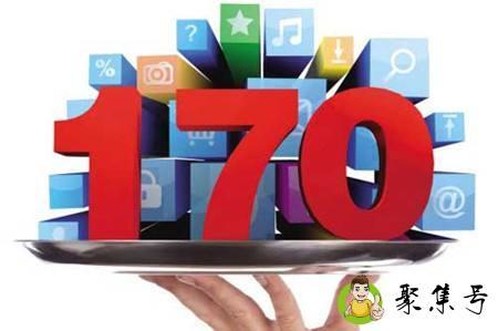 虚拟号段有什么弊端