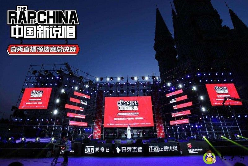 新说唱绿榜是什么意思