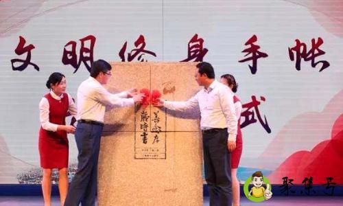 文明办是干什么的