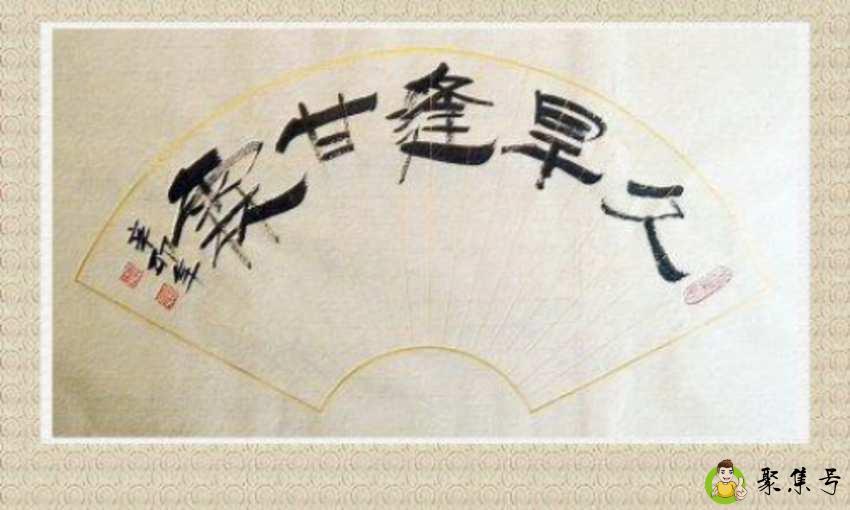 久旱未逢霖是什么意思