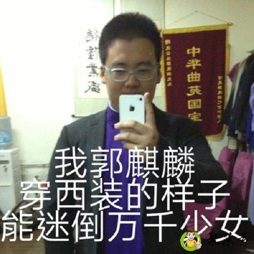 德云社的dys什么意思