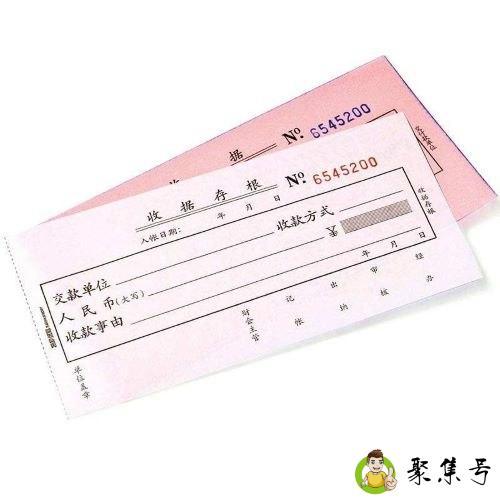 领条和收条有什么区别