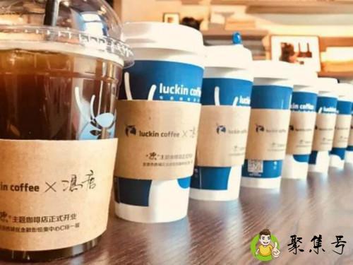 瑞幸一杯多少毫升