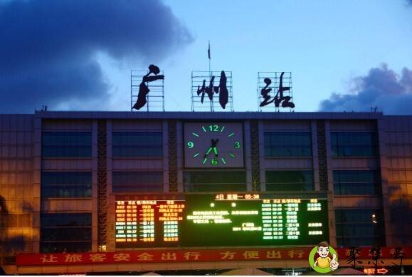 广州有几个火车站