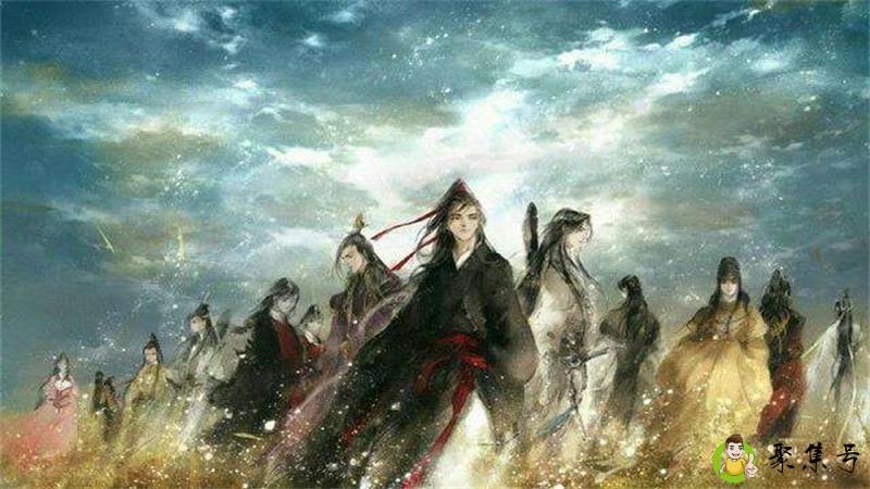 魔道祖师天天什么意思