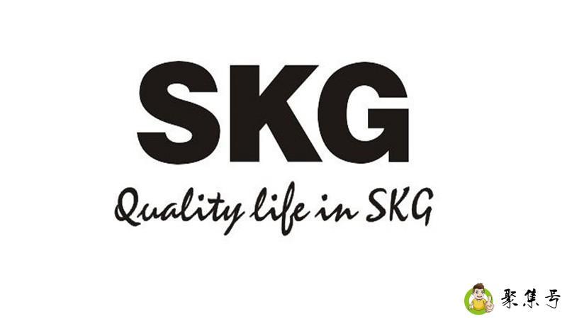 skg是什么牌子