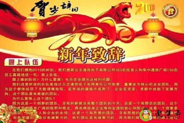 致词与致辞的区别