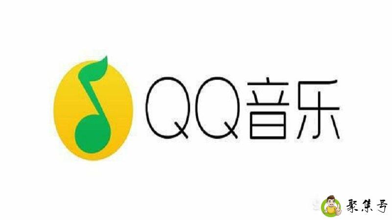 qq音乐账号可以共用吗