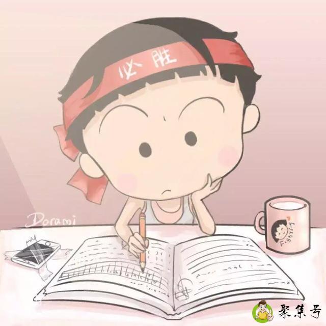 说一个人屯是什么意思