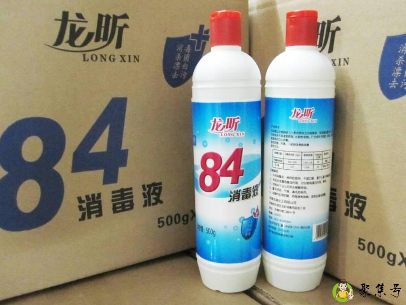 84消毒液怎么杀小黑飞